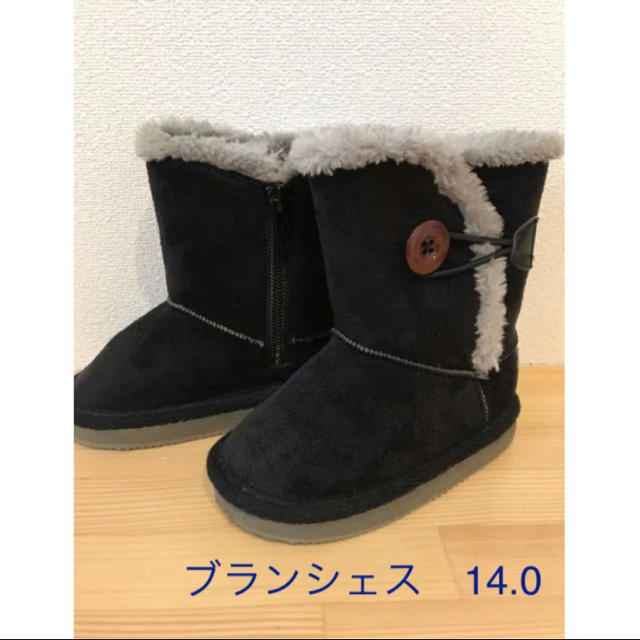 Branshes(ブランシェス)の【ブランシェス】美品！ムートンブーツ 14.0 キッズ/ベビー/マタニティのベビー靴/シューズ(~14cm)(ブーツ)の商品写真