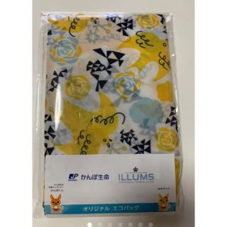 イリューム(illume)のぼらんち様専用 3/19まで 新品★ILLUMSエコバッグ 二個(エコバッグ)