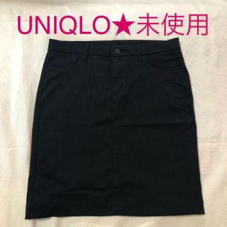 ユニクロ(UNIQLO)のユニクロ　UNIQLO タイトスカート　ストレッチ　スカート(ひざ丈スカート)