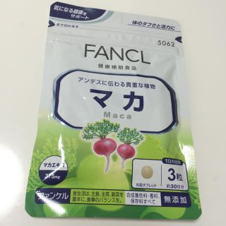 ファンケル(FANCL)のファンケル マカ (その他)