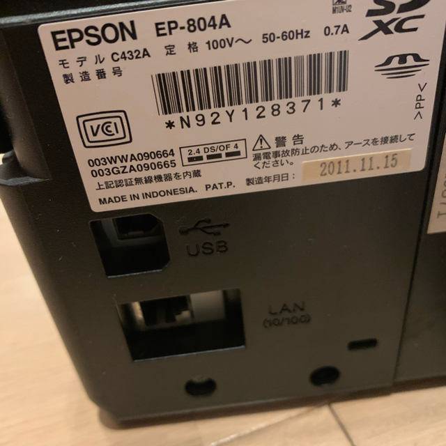 EPSON - エプソンプリンター EP-804A 両面印刷ユニット付属の通販 by あいす's shop｜エプソンならラクマ