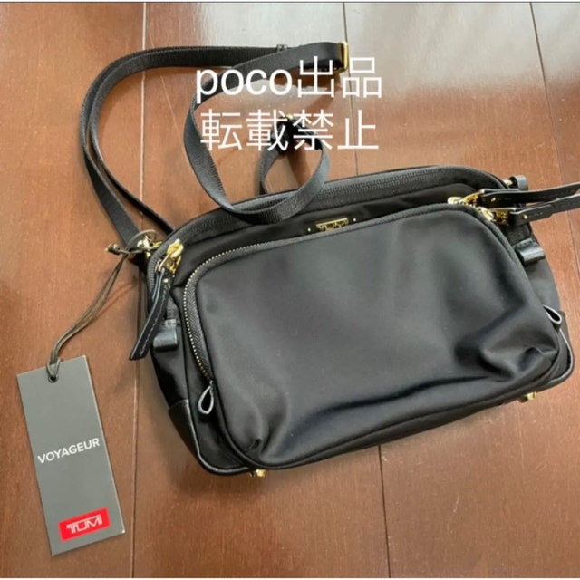 TUMI LUANDA FLIGHT BAG 2way ショルダー バッグ