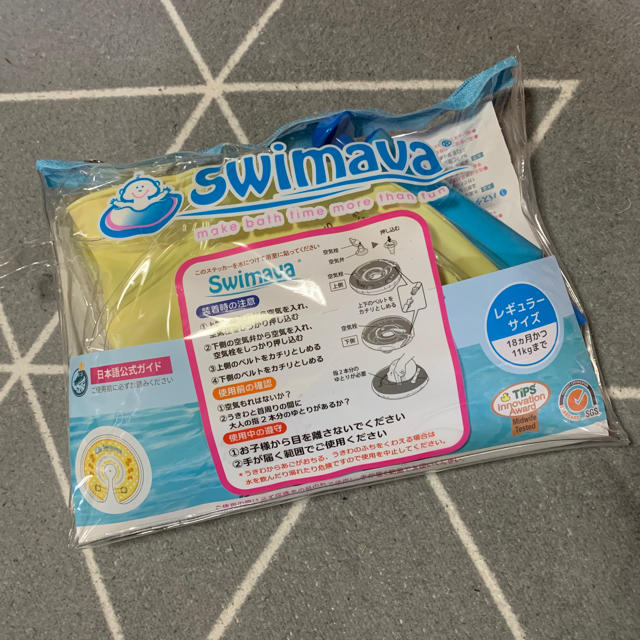 SWIMMER(スイマー)のスイマーバ キッズ/ベビー/マタニティのおもちゃ(お風呂のおもちゃ)の商品写真