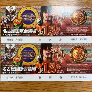 新日本プロレス  名古屋国際会議場  2枚(格闘技/プロレス)