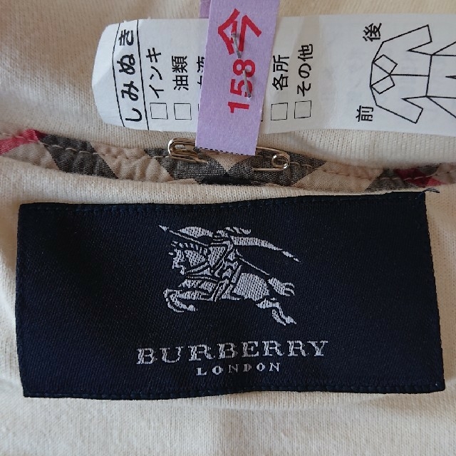 BURBERRY(バーバリー)のバーバリー キッズ  ポンチョケープ キッズ/ベビー/マタニティのベビー服(~85cm)(ジャケット/コート)の商品写真
