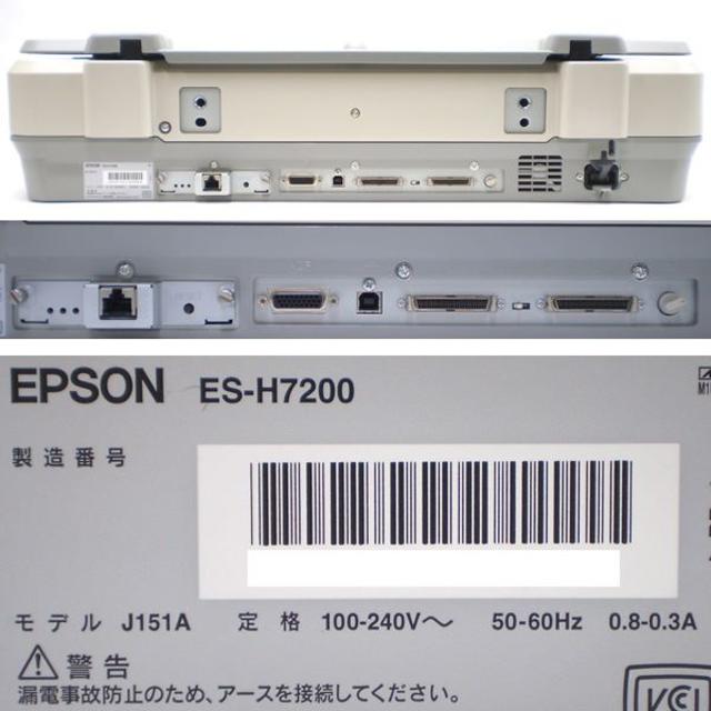 EPSON Offirio A3スキャナー ES-H7200 スキャナ PC周辺機器