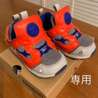 リーボック(Reebok)のリーボック ポンプフューリー キッズ スニーカー 12cm 13cm(スニーカー)