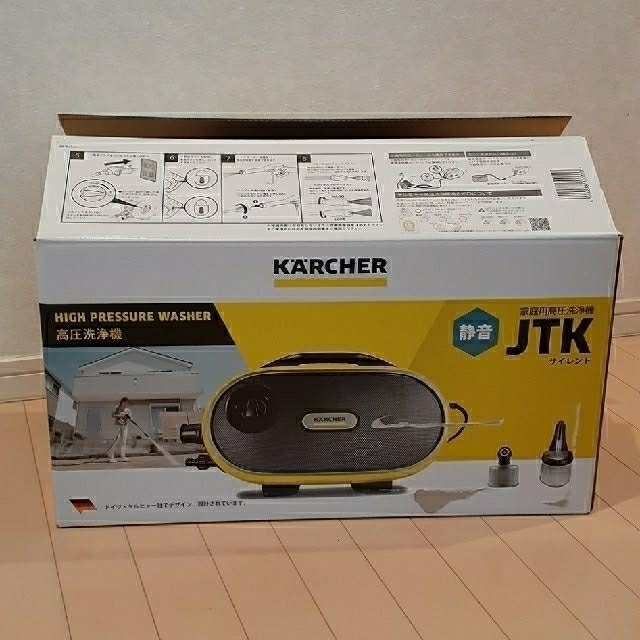 高圧洗浄機ケルヒャーJTKサイレント 高圧洗浄機ケルヒャーJTKサイレント