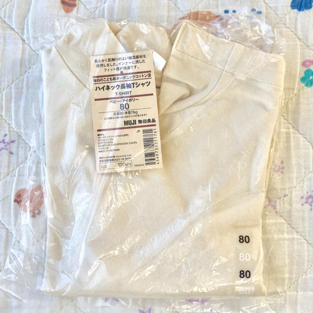 MUJI (無印良品)(ムジルシリョウヒン)のハイネック 長袖 Tシャツ 80 キッズ/ベビー/マタニティのベビー服(~85cm)(Ｔシャツ)の商品写真