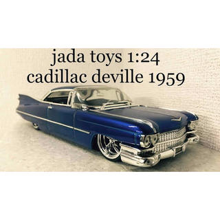 キャデラック(Cadillac)のjada toys Cadillac deville 1959 1/24(ミニカー)