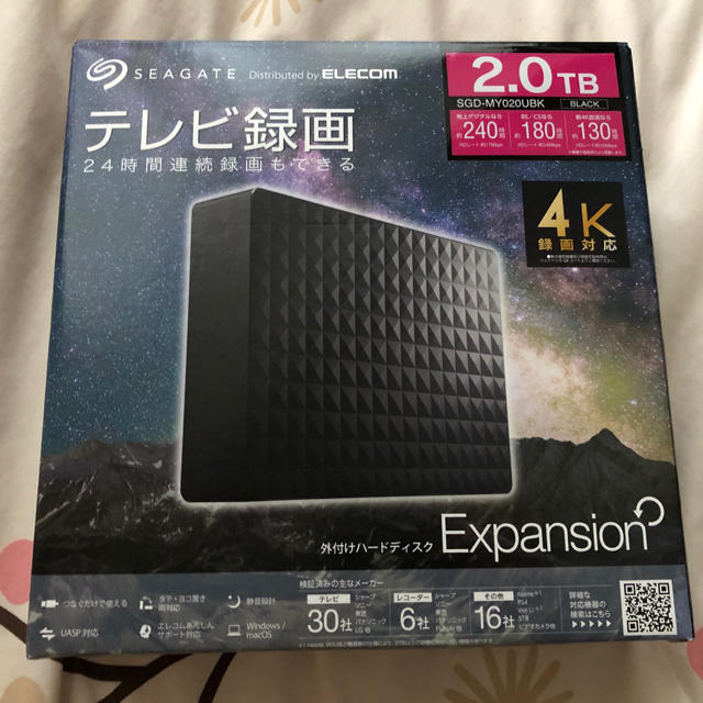 ELECOM(エレコム)の外付けHDD 2TB スマホ/家電/カメラのPC/タブレット(PC周辺機器)の商品写真