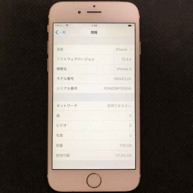 Apple - iPhone 6 Gold 128 GB docomoの通販 by コロッケ ｜アップルならラクマ 格安高品質