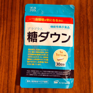 アラ(ALA)の糖ダウン【30カプセル】(ダイエット食品)