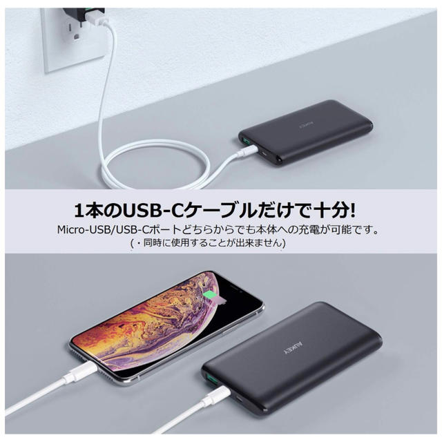 モバイルバッテリー スマホ/家電/カメラのスマートフォン/携帯電話(バッテリー/充電器)の商品写真