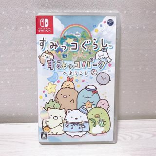 ニンテンドースイッチ(Nintendo Switch)のすみっコぐらし すみっコパークへようこそ Switch(家庭用ゲームソフト)