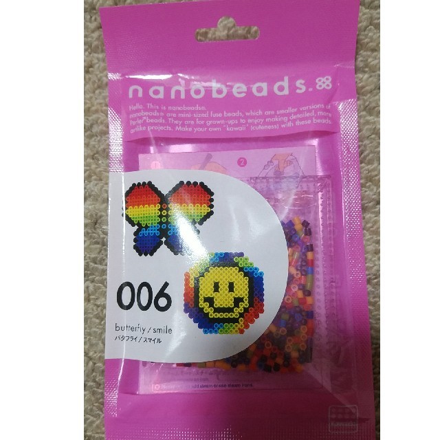 nanobeads エンタメ/ホビーのおもちゃ/ぬいぐるみ(キャラクターグッズ)の商品写真