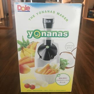 ヨナナス　ドール　yonanas Dole(調理機器)