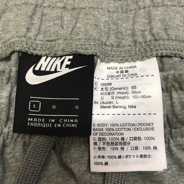 NIKE(ナイキ)の3mama様専用☆キッズ NIKE スウェットパンツ ジャージ キッズ/ベビー/マタニティのキッズ服男の子用(90cm~)(パンツ/スパッツ)の商品写真