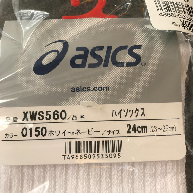 asics(アシックス)のハイソックス スポーツ/アウトドアのスポーツ/アウトドア その他(バレーボール)の商品写真