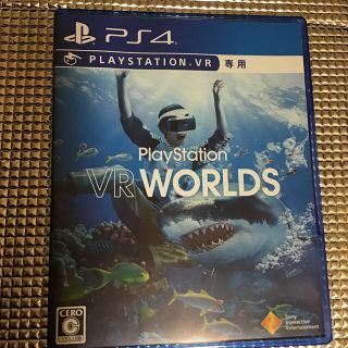 プレイステーションヴィーアール(PlayStation VR)のＰｌａｙＳｔａｔｉｏｎ　ＶＲ　ＷＯＲＬＤＳ(家庭用ゲームソフト)