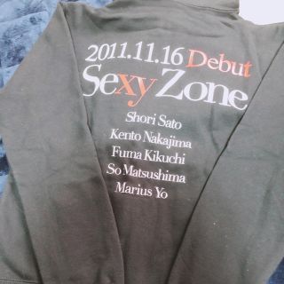 セクシー ゾーン(Sexy Zone)のsexy zone パーカー　(アイドルグッズ)