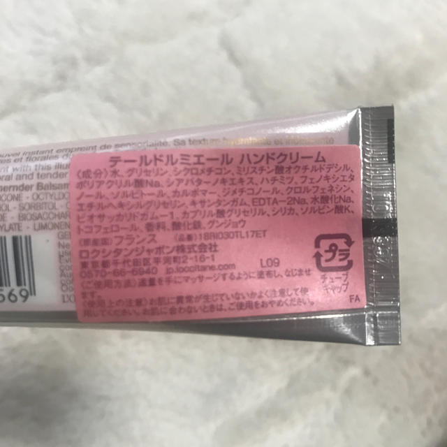 ハンドクリーム コスメ/美容のボディケア(ハンドクリーム)の商品写真