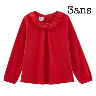 プチバトー(PETIT BATEAU)のなんち様専用(Tシャツ/カットソー)