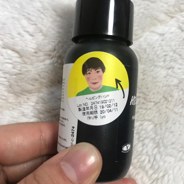 LUSH(ラッシュ)のhana様専用 コスメ/美容のボディケア(ハンドクリーム)の商品写真