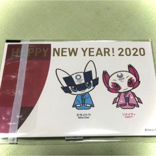 ☆オリンピック☆2020年賀ハガキ　10枚(その他)