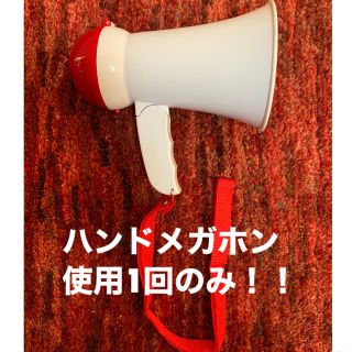 ヤザワコーポレーション(Yazawa)のハンド メガホン　ミニ 拡声器　5W(その他)