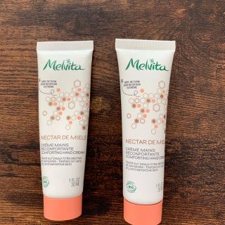 メルヴィータ(Melvita)のメルヴィータ ハンドクリーム（2本）（1本未使用、1本数回使用）(ハンドクリーム)