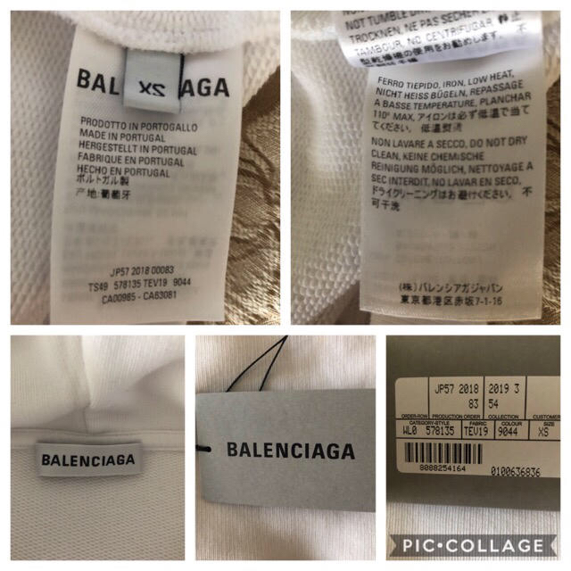 Balenciaga(バレンシアガ)のバレンシアガ  パーカー レディースのトップス(パーカー)の商品写真