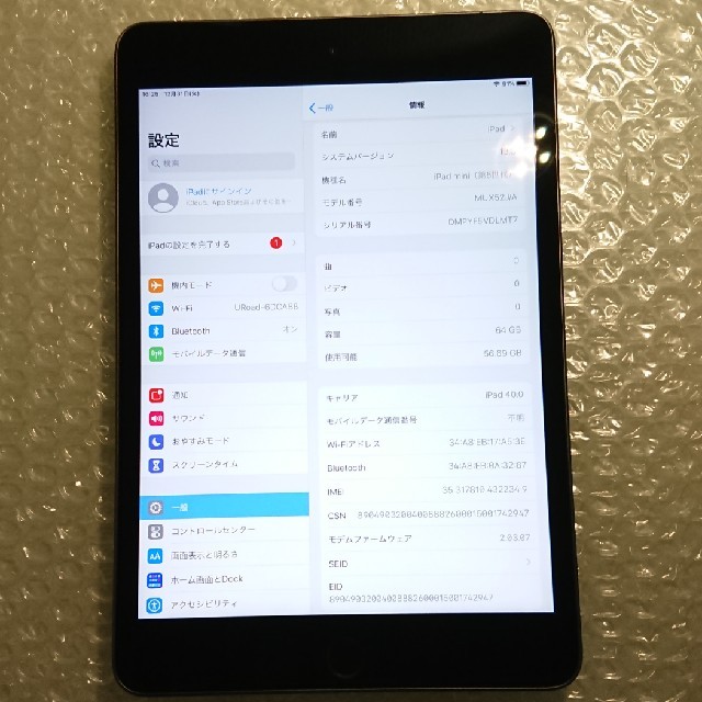 simフリー ipad mini5 64gb グレー docomo