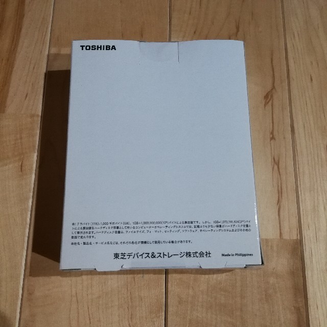 新品 TOSHIBA ポータブルハードディスク2TB HDAD20AK3-FP