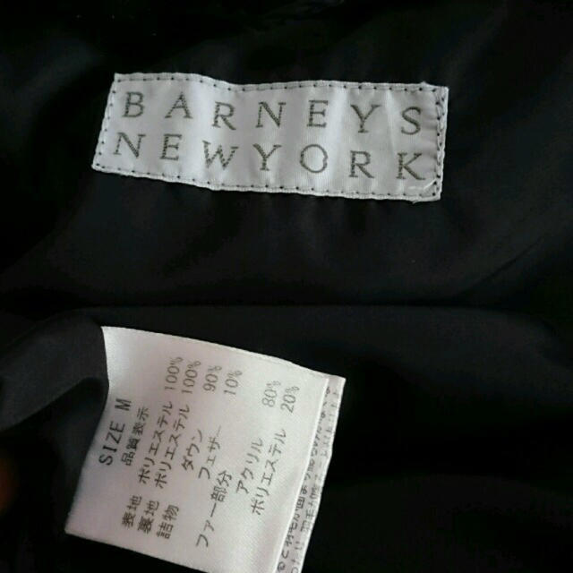 BARNEYS NEW YORK(バーニーズニューヨーク)のバーニーズニューヨーク♥ファー付きダウンコート レディースのジャケット/アウター(ダウンコート)の商品写真