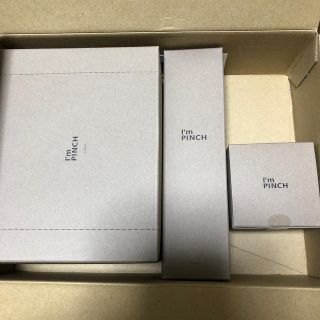 アイムピンチ  ナイトクリーム＆化粧水　コットンおまけ付き(フェイスクリーム)