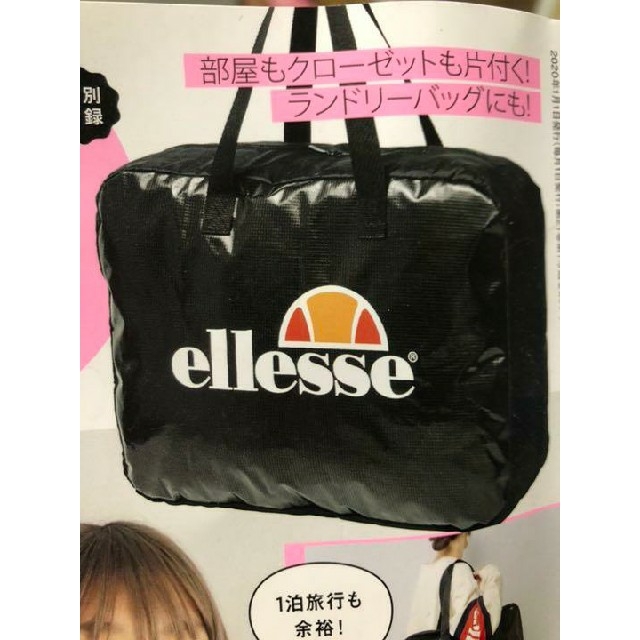 宝島社(タカラジマシャ)のmini1月号ellesse(エレッセ)オリジナル超特大バッグ レディースのバッグ(ボストンバッグ)の商品写真