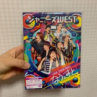 ジャニーズウエスト(ジャニーズWEST)のジャニーズWEST　LIVE　TOUR　2017　なうぇすと（初回仕様） DVD(ミュージック)
