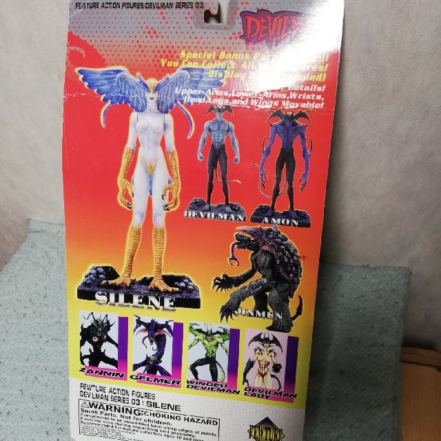 デビルマン.アクションフィギュア　シレーヌ　新品箱入り エンタメ/ホビーのフィギュア(特撮)の商品写真