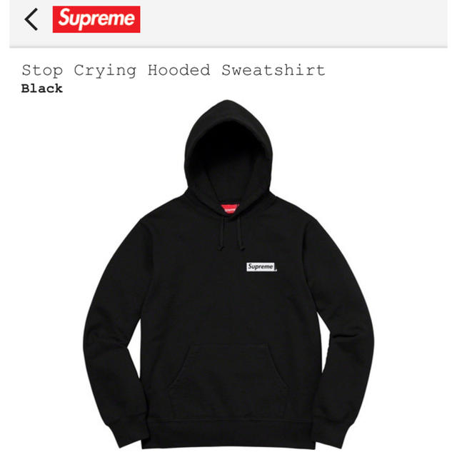 S supreme Stop Crying Hooded Sweatshirt