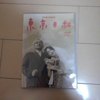 東京日和 DVD(日本映画)
