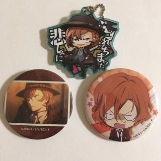 文豪ストレイドッグスグッズセット　中原中也(その他)