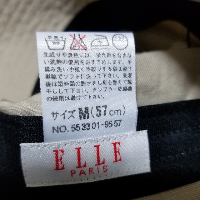 ELLE(エル)の帽子 ELLE　２つセット レディースの帽子(ハット)の商品写真