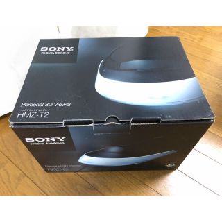 ソニー(SONY)の【美品】ヘッドマウントディスプレイ HMZ-T2 ソニー SONY 3D(その他)