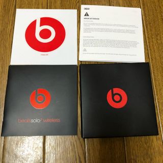 ビーツバイドクタードレ(Beats by Dr Dre)のbeats solo2 wireless 取説(ヘッドフォン/イヤフォン)