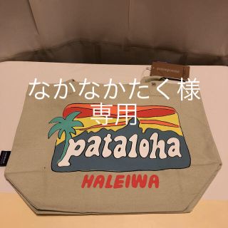 パタゴニア(patagonia)の【専用】パタゴニア　エコバッグ(エコバッグ)