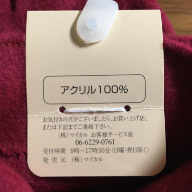 レディース　手袋 レディースのファッション小物(手袋)の商品写真