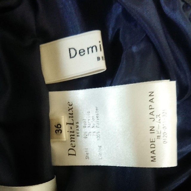Demi-Luxe BEAMS(デミルクスビームス)の専用です デミルクスビームス プリーツスカート レディースのスカート(ロングスカート)の商品写真
