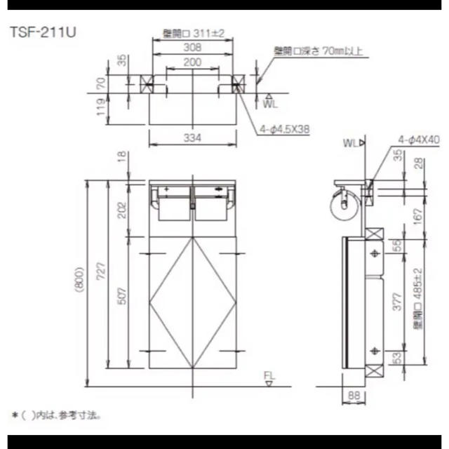 Toto 新品 トイレ収納 Lixil Tsf 211u Lm クリエモカ 埋込収納棚 の通販 By Naomi ᵕ S Shop トウトウならラクマ