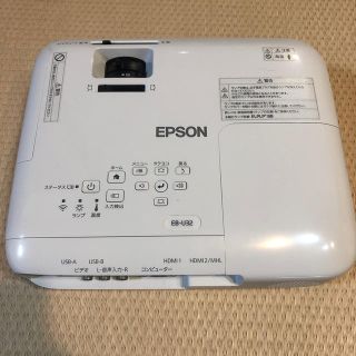 エプソン(EPSON)のEPSON エプソン　プロジェクター(プロジェクター)